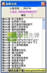 亚搏全站手机网页版登入页面